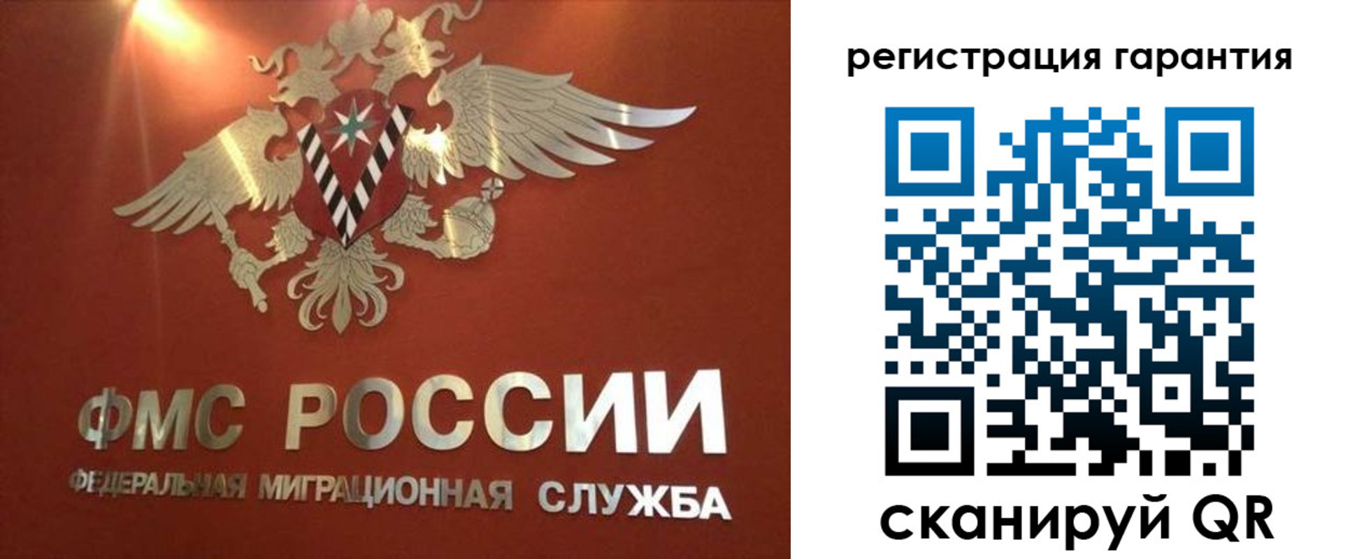временная регистрация для школы в Юрьев-Польском