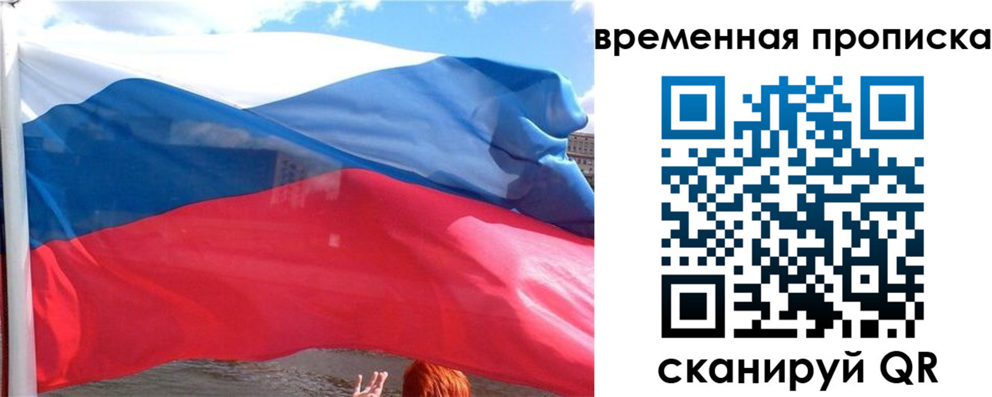 прописка для школы в Юрьев-Польском