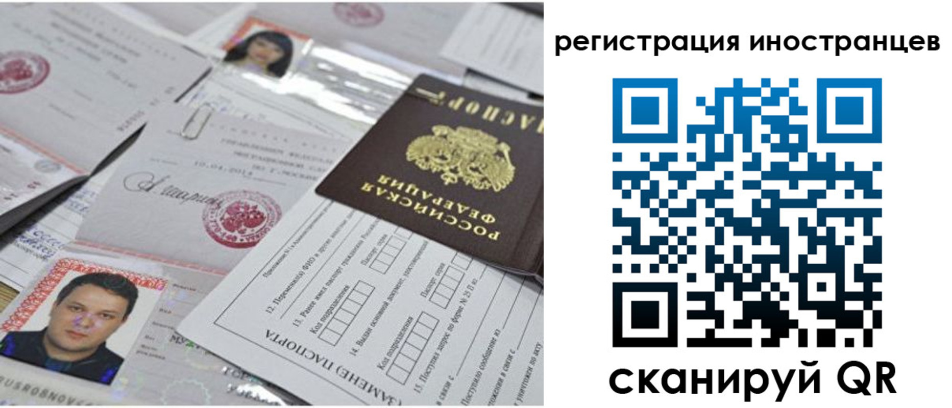 прописка регистрация в Юрьев-Польском