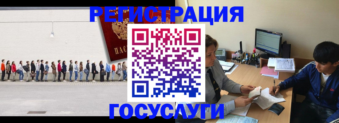 прописка для школы в Юрьев-Польском