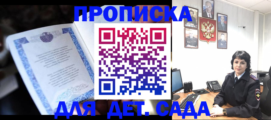 временная регистрация недорого в Юрьев-Польском