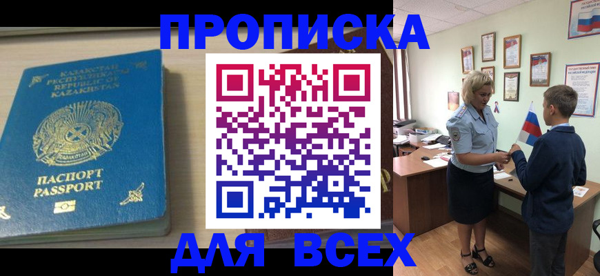прописка для школы в Юрьев-Польском