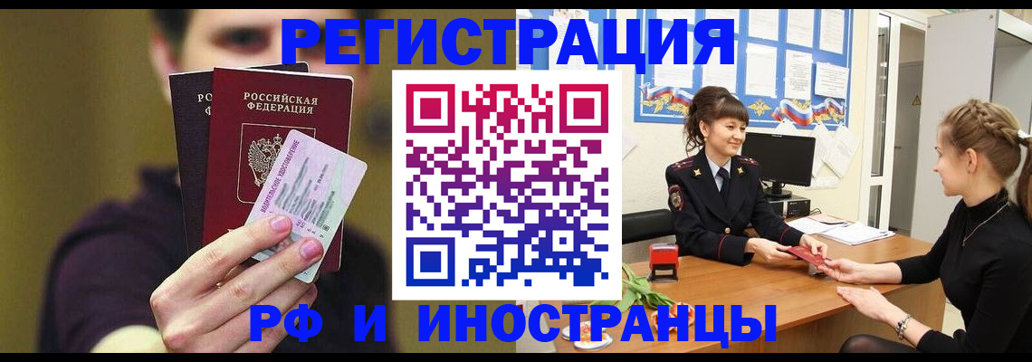 временная регистрация недорого в Юрьев-Польском